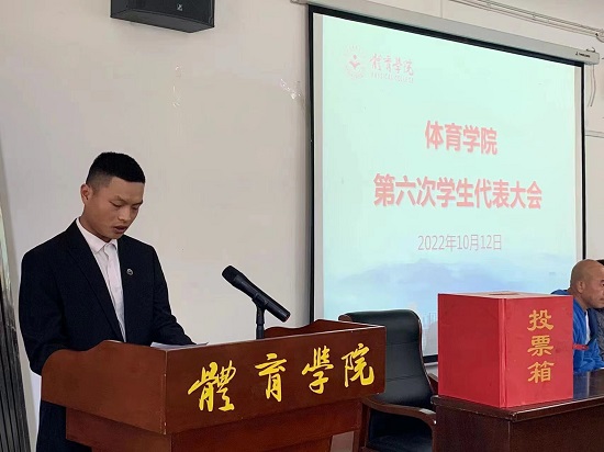 说明: C:\Users\Administrator\Desktop\今年会jinnianhuicom召开第六次学生代表大会2022.10.13\今年会jinnianhuicom召开第六次学生代表大会2022.10.13\3.jpg