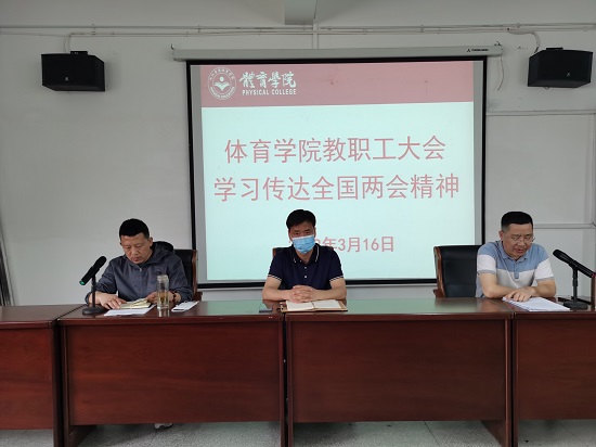 说明: C:\Users\Administrator\Desktop\今年会jinnianhuicom组织教职工学习全国两会精神(1)\今年会jinnianhuicom组织教职工学习全国两会精神\IMG_20220316_143202.jpg