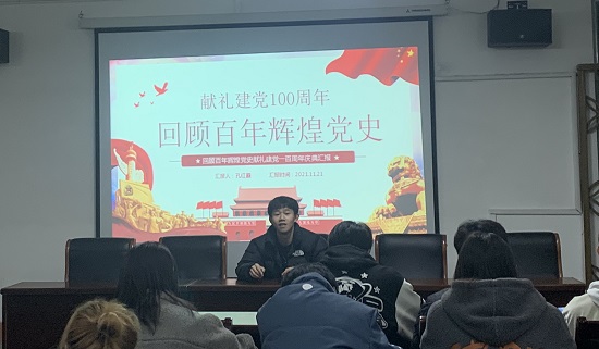 说明: C:\Users\Administrator\Desktop\今年会jinnianhuicom青马培训班开展党史学习专题理论培训\今年会jinnianhuicom青马培训班开展党史学习专题理论培训\a84fb1d6a66a643756e097cedbfd002.jpg