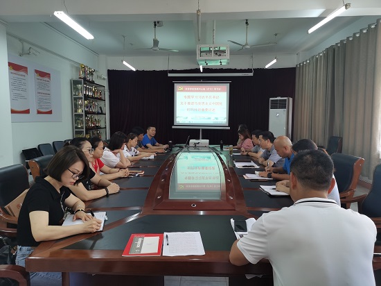 说明: C:\Users\Administrator\Desktop\今年会jinnianhuicom党委中心组专题学习习近平总书记关于推进马克思主义中国化时代化的重要论述\今年会jinnianhuicom党委中心组专题学习习近平总书记关于推进马克思主义中国化时代化的重要论述\IMG_20220621_083532.jpg