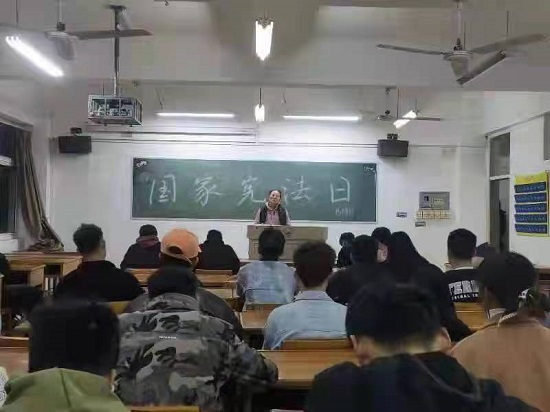 说明: C:\Users\Administrator\Desktop\今年会jinnianhuicom开展“国家宪法日”主题教育活动\今年会jinnianhuicom开展“国家宪法日”主题教育活动\微信图片_20211206090208.jpg