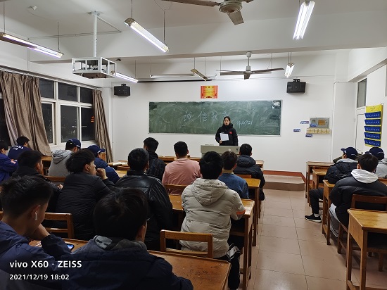 说明: C:\Users\Administrator\Desktop\今年会jinnianhuicom召开诚信教育主题班会2021.12.19\今年会jinnianhuicom召开诚信教育主题班会2021.12.19\2.jpg