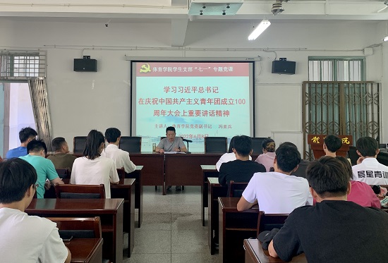 说明: C:\Users\Administrator\Desktop\今年会jinnianhuicom举行新党员入党宣誓大会2022.6.9\今年会jinnianhuicom举行新党员入党宣誓大会2022.6.9\4.jpg