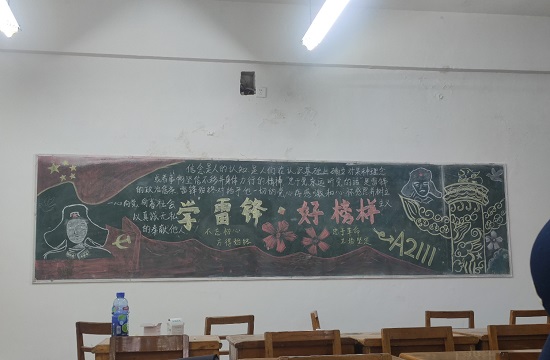 说明: C:\Users\Administrator\Desktop\今年会jinnianhuicom开展“学雷锋，传精神”板报活动2022.3.14\今年会jinnianhuicom开展“学雷锋，传精神”板报活动2022.3.14\1.jpg