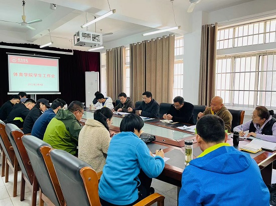 说明: C:\Users\Administrator\Desktop\今年会jinnianhuicom召开新学期学生工作会2022.3.10\今年会jinnianhuicom召开新学期学生工作会2022.3.10\1.jpg