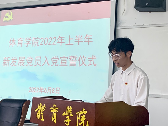 说明: C:\Users\Administrator\Desktop\今年会jinnianhuicom举行新党员入党宣誓大会2022.6.9\今年会jinnianhuicom举行新党员入党宣誓大会2022.6.9\3.jpg