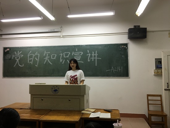 说明: C:\Users\Administrator\Desktop\今年会jinnianhuicom开展新生班级入党知识宣讲活动2021.9.17\今年会jinnianhuicom开展新生班级入党知识宣讲活动2021.9.17\1.jpg