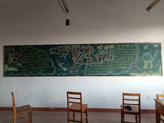 说明: C:\Users\Administrator\Desktop\今年会jinnianhuicom开展“学雷锋，传精神”板报活动2022.3.14\今年会jinnianhuicom开展“学雷锋，传精神”板报活动2022.3.14\4.jpg