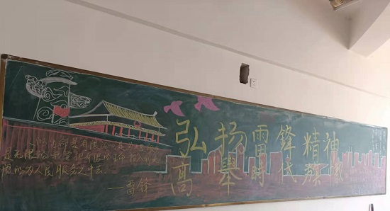 说明: C:\Users\Administrator\Desktop\今年会jinnianhuicom开展“学雷锋，传精神”板报活动2022.3.14\今年会jinnianhuicom开展“学雷锋，传精神”板报活动2022.3.14\3.jpg