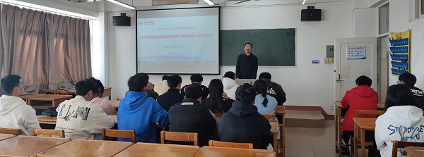 说明: C:\Users\Administrator\Desktop\今年会jinnianhuicom领导为2021级学生上第一堂思政课2022.3.3\今年会jinnianhuicom领导为2021级学生上第一堂思政课2022.3.3\2.jpg