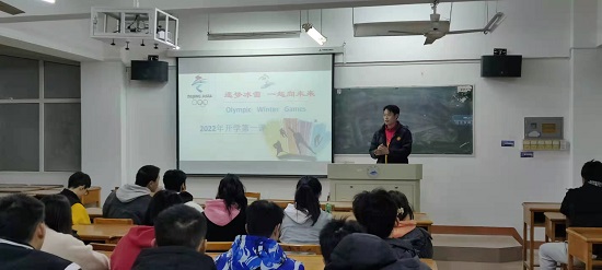 说明: C:\Users\Administrator\Desktop\今年会jinnianhuicom召开弘扬冬奥精神主题班会2022.2.28\今年会jinnianhuicom召开弘扬冬奥精神主题班会2022.2.28\1.jpg