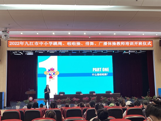 说明: C:\Users\Administrator\Desktop\今年会jinnianhuicom师生应邀为九江市中小学教师授课\今年会jinnianhuicom师生应邀为九江市中小学教师授课\微信图片_202205021028482.jpg