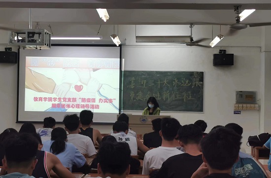 说明: C:\Users\Administrator\Desktop\今年会jinnianhuicom开展朋辈团体心理辅导活动2022.4.11\今年会jinnianhuicom开展朋辈团体心理辅导活动2022.4.11\2.jpg