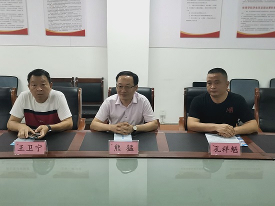 说明: C:\Users\Administrator\Desktop\微信图片_20220627082550.jpg