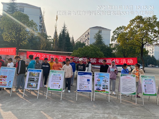 说明: C:\Users\Administrator\Desktop\今年会jinnianhuicom组织师生参加禁毒宣传活动\今年会jinnianhuicom组织师生参加禁毒宣传活动\1.jpg