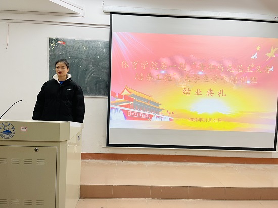 说明: C:\Users\Administrator\Desktop\今年会jinnianhuicom第一期“青马工程”培训班圆满结束\今年会jinnianhuicom第一期“青马工程”培训班圆满结束\2302288816f07a05712c3396640ce42.jpg