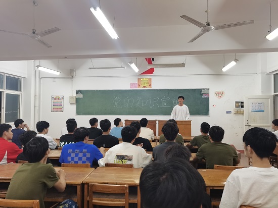 说明: C:\Users\Administrator\Desktop\9.25入党宣讲(2)\9.25入党宣讲\2.jpg