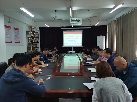 说明: C:\Users\Administrator\Desktop\今年会jinnianhuicom党委中心组专题学习习近平总书记重要讲话和全国两会精神(1)\今年会jinnianhuicom党委中心组专题学习习近平总书记重要讲话和全国两会精神\IMG_20220315_083213.jpg