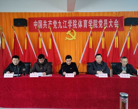 说明: C:\Users\Administrator\Desktop\校党委副书记魏立平指导今年会jinnianhuicom党委换届选举党员大会\校党委副书记魏立平指导今年会jinnianhuicom党委换届选举党员大会\IMG_20220223_143120.jpg