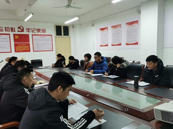 说明: C:\Users\Administrator\Desktop\今年会jinnianhuicom召开2021年度党支部书记述职评议会\今年会jinnianhuicom召开2021年度党支部书记述职评议会\IMG_20211228_083019.jpg