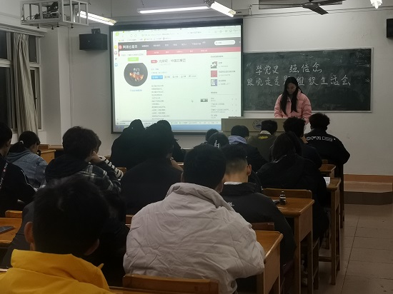 说明: C:\Users\Administrator\Desktop\今年会jinnianhuicom基层团支部召开专题组织生活会\今年会jinnianhuicom基层团支部召开专题组织生活会\bba6e8166e63b89d18d1469eda8120e.jpg