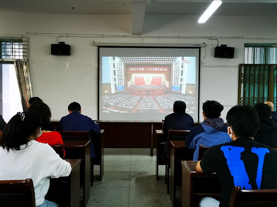 说明: C:\Users\Administrator\Desktop\今年会jinnianhuicom组织收看党的二十大开幕会\今年会jinnianhuicom组织收看党的二十大开幕会\IMG_20221016_095938.jpg