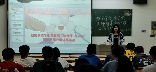 说明: C:\Users\Administrator\Desktop\今年会jinnianhuicom开展朋辈团体心理辅导活动2022.4.11\今年会jinnianhuicom开展朋辈团体心理辅导活动2022.4.11\1.jpg