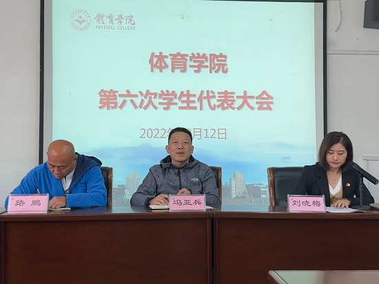 说明: C:\Users\Administrator\Desktop\今年会jinnianhuicom召开第六次学生代表大会2022.10.13\今年会jinnianhuicom召开第六次学生代表大会2022.10.13\1.jpg