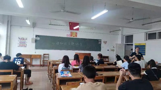 说明: C:\Users\Administrator\Desktop\今年会jinnianhuicom开展普及“心理知识”主题班会2022.6.14\今年会jinnianhuicom开展普及“心理知识”主题班会2022.6.14\2.jpg