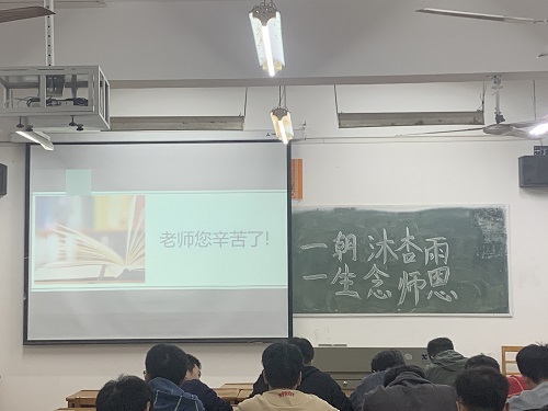 说明: C:\Users\Administrator\Desktop\今年会jinnianhuicom举办尊师主题月系列活动\今年会jinnianhuicom举办尊师主题月系列活动\微信图片44444_20221031130306.jpg