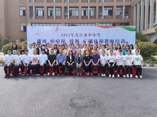 说明: C:\Users\Administrator\Desktop\今年会jinnianhuicom师生应邀为九江市中小学教师授课\今年会jinnianhuicom师生应邀为九江市中小学教师授课\微信图片_20220502102848.jpg