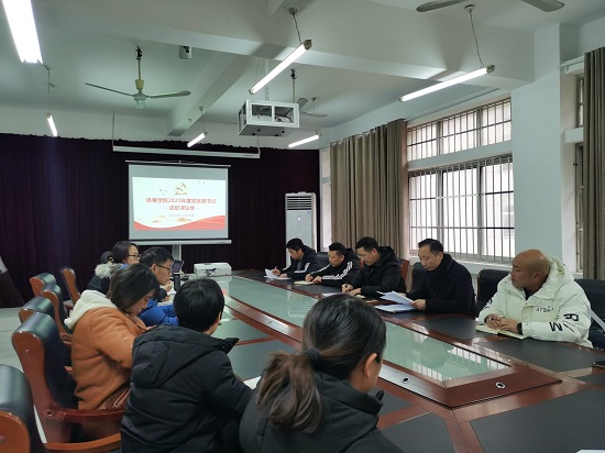 说明: C:\Users\Administrator\Desktop\今年会jinnianhuicom召开2021年度党支部书记述职评议会\今年会jinnianhuicom召开2021年度党支部书记述职评议会\IMG_20211228_082941.jpg