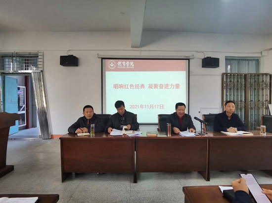 说明: C:\Users\Administrator\Desktop\今年会jinnianhuicom组织教职工开展唱响红歌活动\今年会jinnianhuicom组织教职工开展唱响红歌活动\IMG_20211117_143331.jpg