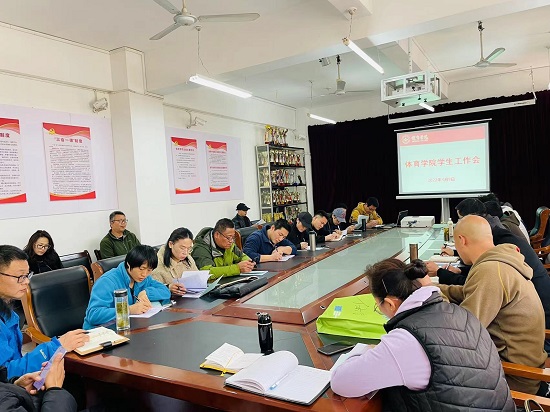 说明: C:\Users\Administrator\Desktop\今年会jinnianhuicom召开新学期学生工作会2022.3.10\今年会jinnianhuicom召开新学期学生工作会2022.3.10\2.jpg