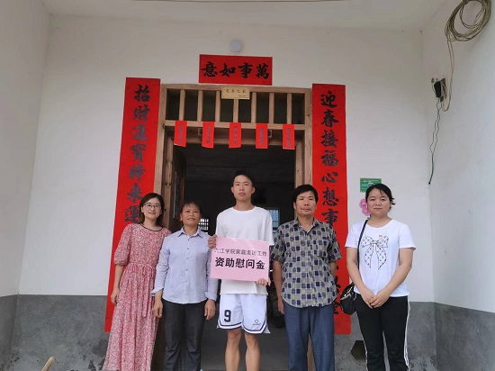 说明: C:\Users\Administrator\Desktop\今年会jinnianhuicom开展2022年暑期经济困难学生家庭走访活动2022.7.1\今年会jinnianhuicom开展2022年暑期经济困难学生家庭走访活动2022.7.1\1.jpg