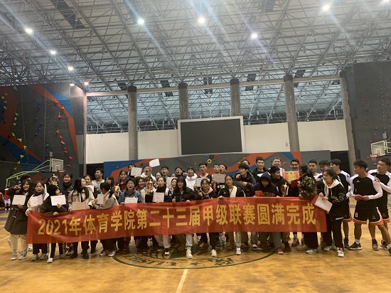 说明: C:\Users\Administrator\Desktop\今年会jinnianhuicom第二十三届甲级篮球联赛落下帷幕\今年会jinnianhuicom第二十三届甲级篮球联赛落下帷幕\微信图片_20211129155535.jpg